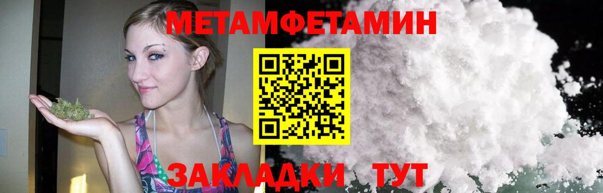   зеркало  АМФЕТАМИН  Тимашёвск  Вход с VPN  Amphetamine Розовый 