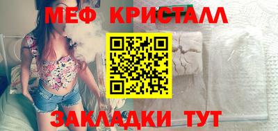 метадон Моздок