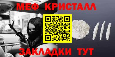 метадон Моздок
