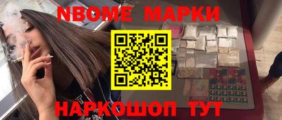 jwh Можайск