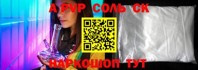 jwh Можайск