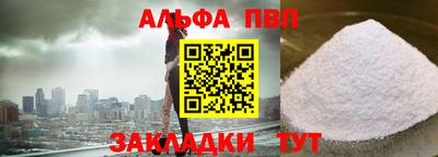 прущая мука Можга