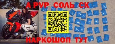 jwh Можайск
