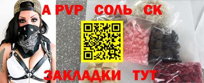 прущая мука Можга