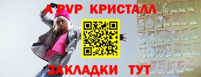 jwh Можайск