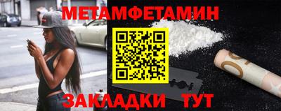 прущая мука Можга