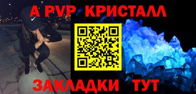 прущая мука Можга