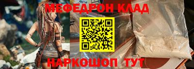 метадон Моздок