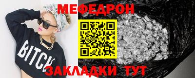 метадон Моздок