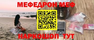 прущая мука Можга